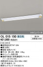 ODELIC ǥå ١饤 OL015150