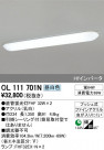 ODELIC ǥå 󥰥饤 OL111701N