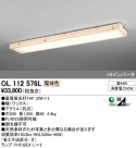 ODELIC ǥå 󥰥饤 OL112576L