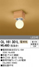 ODELIC ǥå 󥰥饤 OL161301L