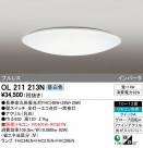 ODELIC ǥå 󥰥饤 OL211213N