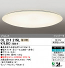 ODELIC ǥå 󥰥饤 OL211215L
