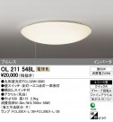 ODELIC ǥå 󥰥饤 OL211548L