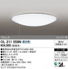ODELIC ǥå 󥰥饤 OL211559N