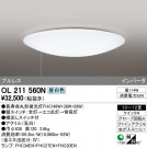 ODELIC ǥå 󥰥饤 OL211560N