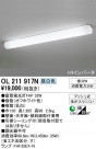 ODELIC ǥå 󥰥饤 OL211917N