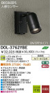 LED ȥɥ DAIKO DOL-3762YBE
