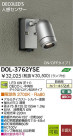 LED ȥɥ DAIKO DOL-3762YSE