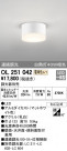 ODELIC ǥå 󥰥饤 OL251042