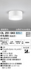 ODELIC ǥå 󥰥饤 OL251043