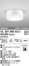 ODELIC ǥå 󥰥饤 OL251045