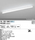 ODELIC ǥå ١饤 OL251049