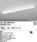 ODELIC ǥå ١饤 OL251050