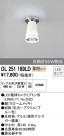 ODELIC ǥå 󥰥饤 OL251189LD
