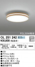 ODELIC ǥå 󥰥饤 OL251242