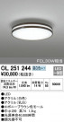 ODELIC ǥå 󥰥饤 OL251244