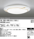 ODELIC ǥå 󥰥饤 OL251478