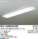 DAIKO ָ DCL-34884N
