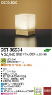 DAIKO  ŵ LED DST-36934
