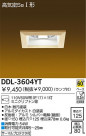 DAIKO  ŵ 饤 DDL-3604YT