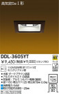 DAIKO  ŵ 饤 DDL-3605YT