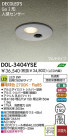DAIKO ʹ󥵡LED饤 DOL-3404YSE
