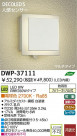 DAIKO  ŵ ʹ󥵡LEDȥɥ饤 DWP-37111