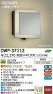 DAIKO  ŵ ʹ󥵡LEDȥɥ饤 DWP-37112