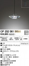 ODELIC ǥå ڥȥ饤 OP252061