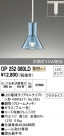 ODELIC ǥå ڥȥ饤 OP252080LD