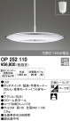 ODELIC ǥå ڥȥ饤 OP252110