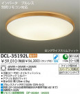 DAIKOָ󥰡DCL-35192L/N