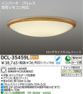 DAIKOָ󥰡DCL-35459L/N