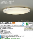 DAIKOָ󥰡DCL-34926L/N