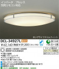 DAIKOָ󥰡DCL-34927L/N