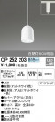 ODELIC ǥå ڥȥ饤 OP252203
