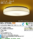   DAIKO DCL-37530L