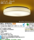   DAIKO DCL-37531L