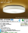   DAIKO DCL-37530N