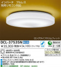  DAIKO DCL-37535N