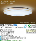   DAIKO DCL-37538N