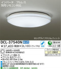  DAIKO DCL-37540N