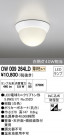 ODELIC ǥå ƥꥢ饤 OW009264LD