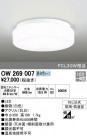 ODELIC ǥå ƥꥢ饤 OW269007