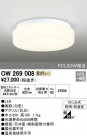 ODELIC ǥå ƥꥢ饤 OW269008