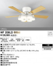 ODELIC ǥå 󥰥ե WF208LD