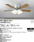 ODELIC ǥå 󥰥ե WF209LD