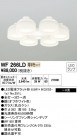 ODELIC ǥå 󥰥ե WF266LD