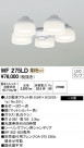 ODELIC ǥå 󥰥ե WF275LD