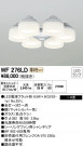 ODELIC ǥå 󥰥ե WF276LD